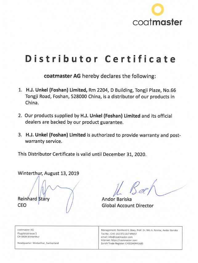 coatmaster在線測(cè)厚系統(tǒng)